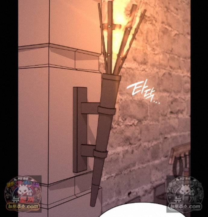 Sex Slave Nun Raw Chapter 3 - Page 76