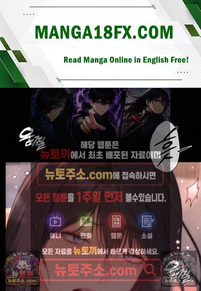 Sex Slave Nun Raw Chapter 4 - Page 1