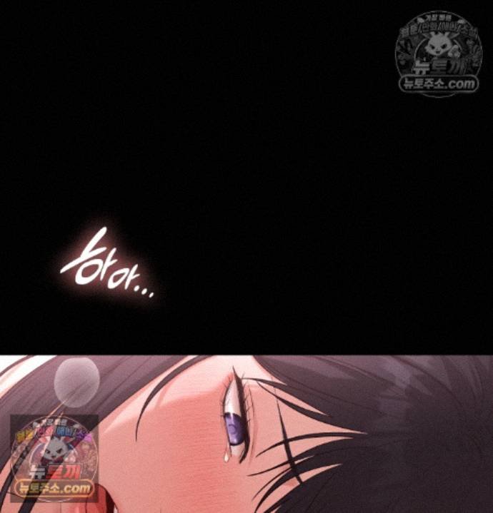 Sex Slave Nun Raw Chapter 4 - Page 13