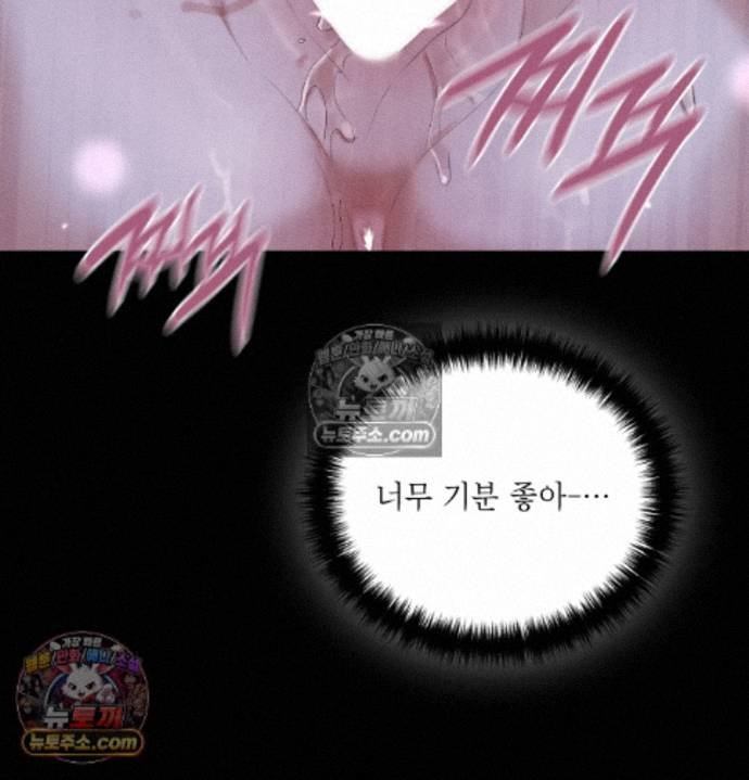 Sex Slave Nun Raw Chapter 4 - Page 135