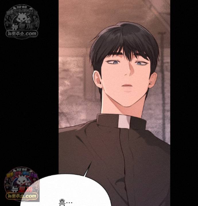 Sex Slave Nun Raw Chapter 4 - Page 30