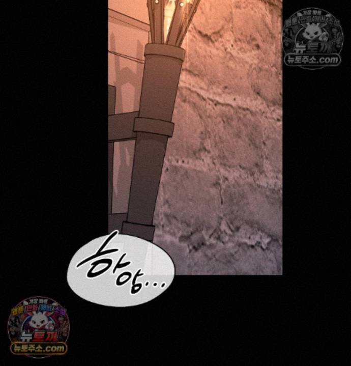 Sex Slave Nun Raw Chapter 4 - Page 54