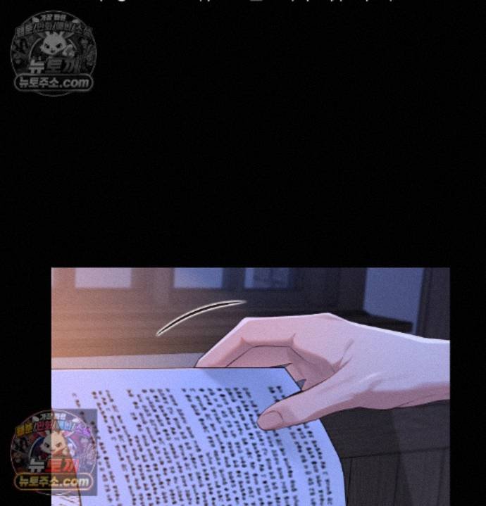 Sex Slave Nun Raw Chapter 5 - Page 8