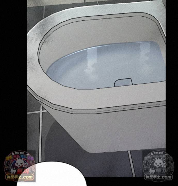 Sex Slave Nun Raw Chapter 5 - Page 93