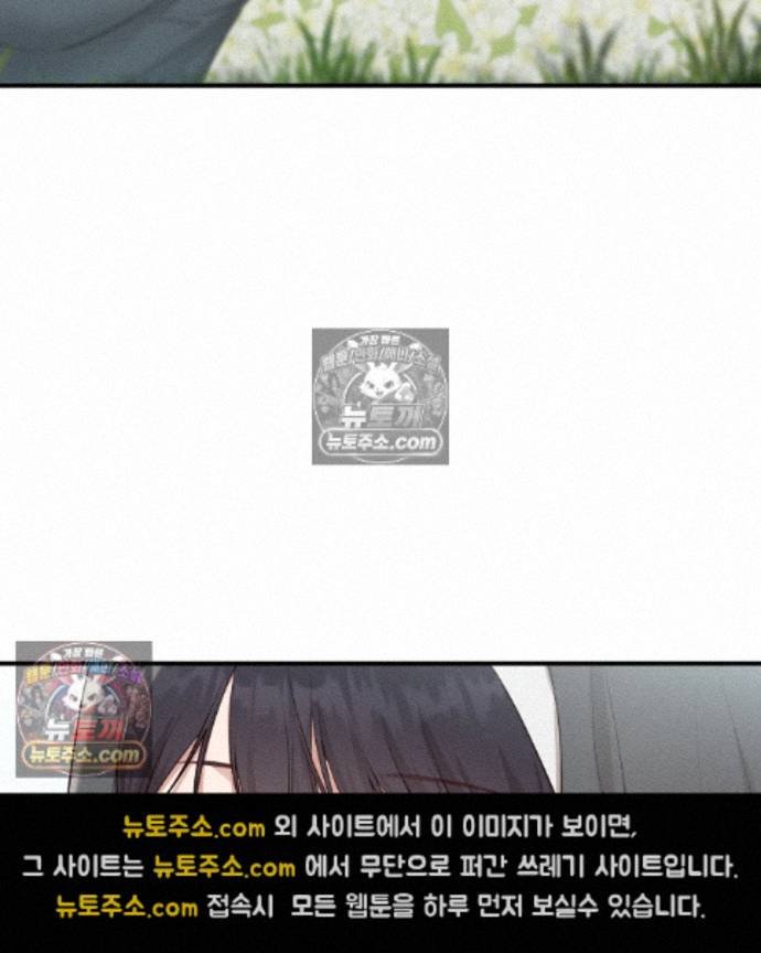 Sex Slave Nun Raw Chapter 6 - Page 10