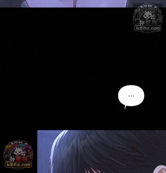 Sex Slave Nun Raw Chapter 6 - Page 117