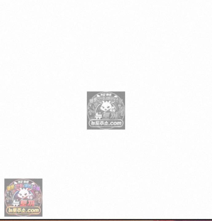Sex Slave Nun Raw Chapter 6 - Page 60