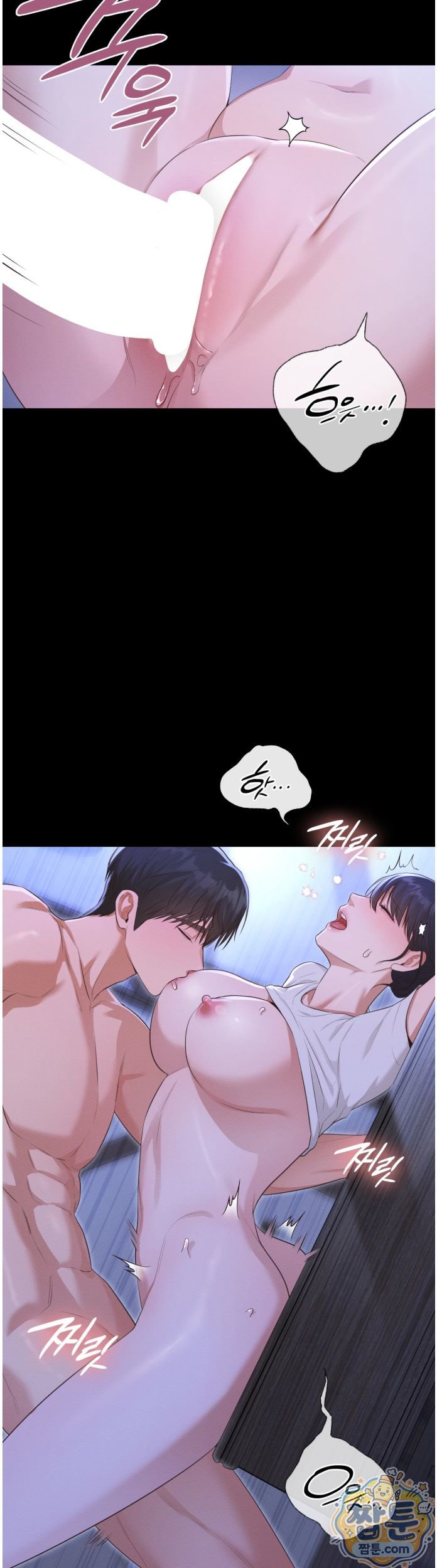 Sex Slave Nun Raw Chapter 7 - Page 15