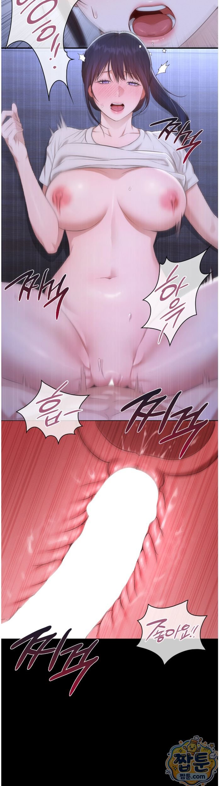Sex Slave Nun Raw Chapter 7 - Page 20