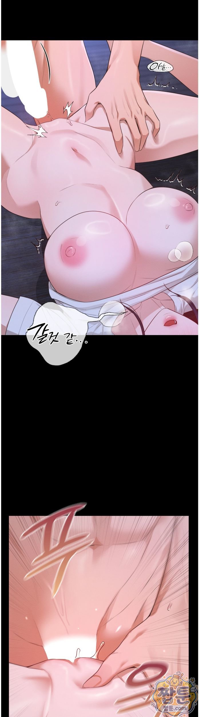 Sex Slave Nun Raw Chapter 7 - Page 27