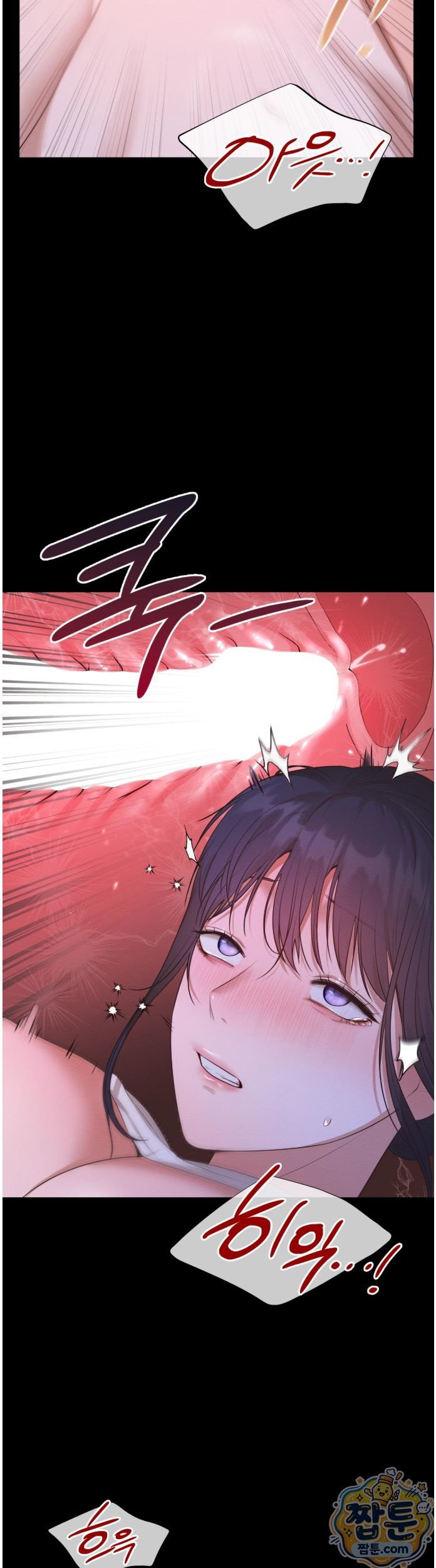 Sex Slave Nun Raw Chapter 7 - Page 28
