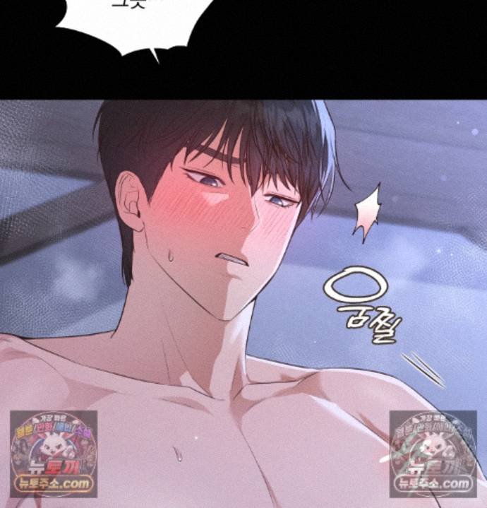Sex Slave Nun Raw Chapter 8 - Page 23