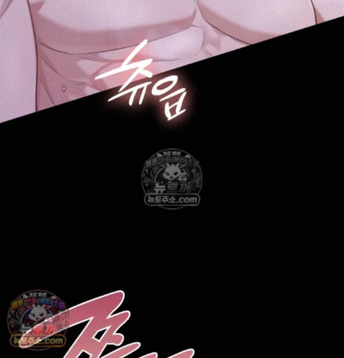 Sex Slave Nun Raw Chapter 8 - Page 24