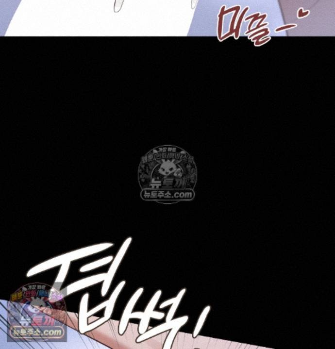 Sex Slave Nun Raw Chapter 8 - Page 26