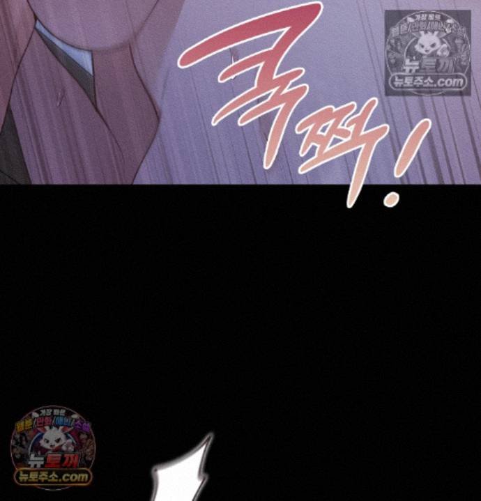 Sex Slave Nun Raw Chapter 8 - Page 38