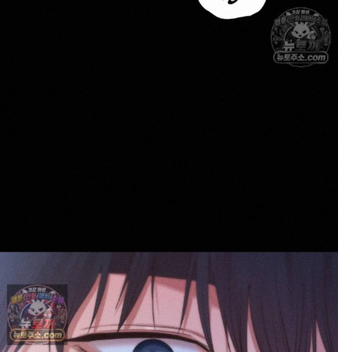 Sex Slave Nun Raw Chapter 8 - Page 51