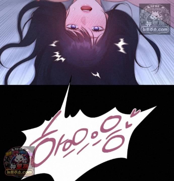 Sex Slave Nun Raw Chapter 8 - Page 76