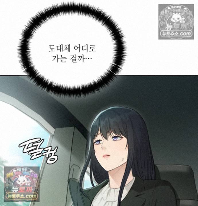Sex Slave Nun Raw Chapter 9 - Page 3
