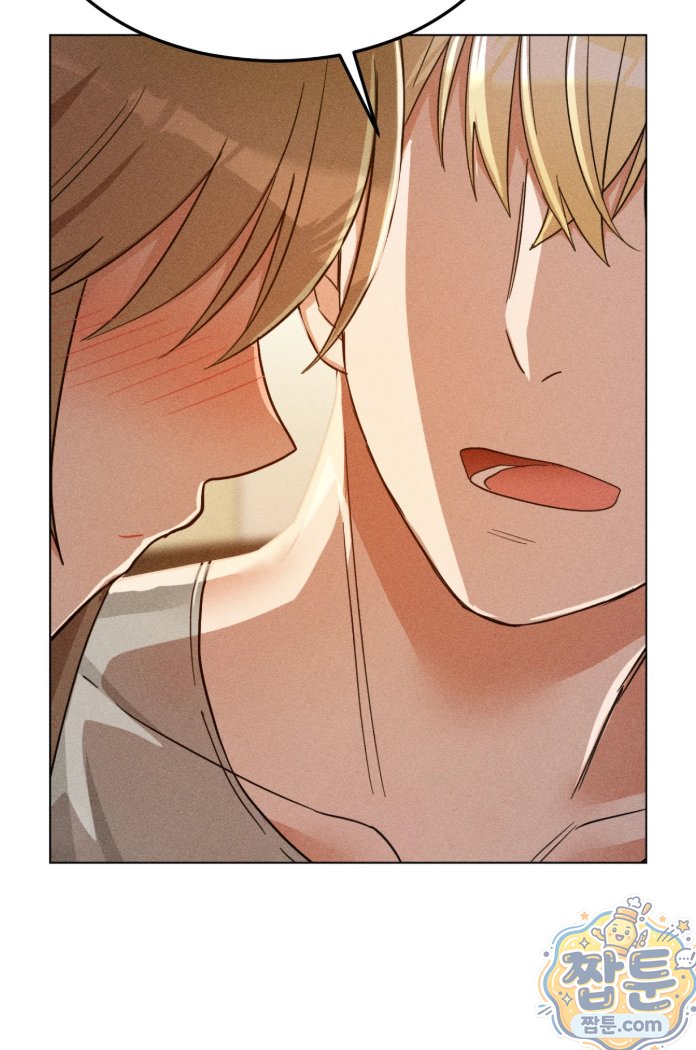 Suspicious Tutoring Raw Chapter 1 - Page 18