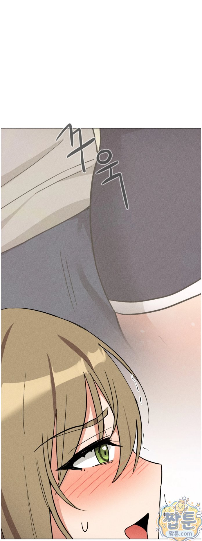 Suspicious Tutoring Raw Chapter 1 - Page 37