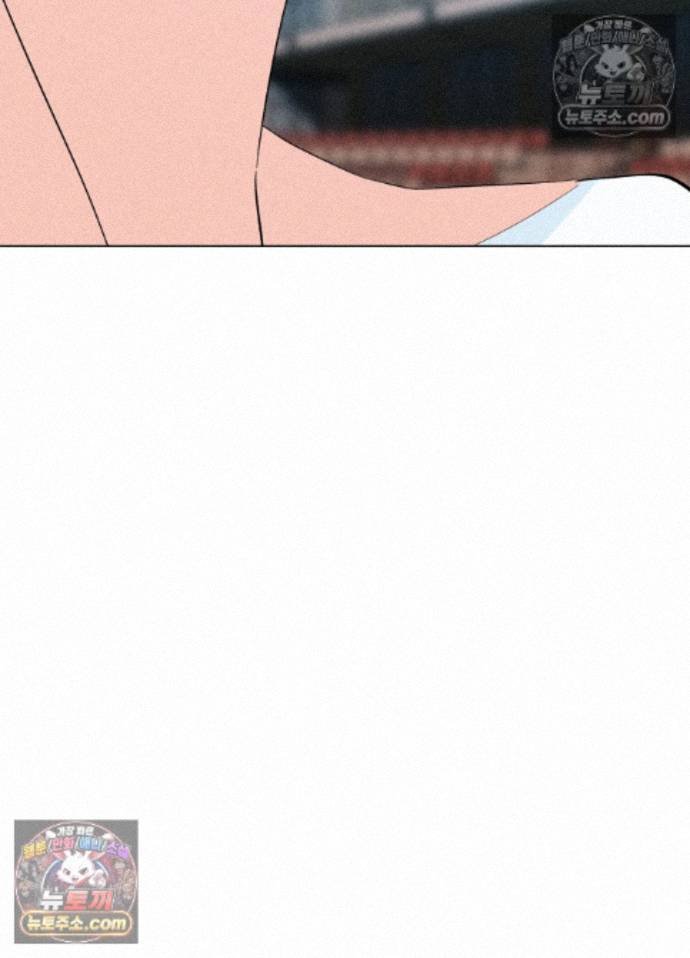 Suspicious Tutoring Raw Chapter 10 - Page 104