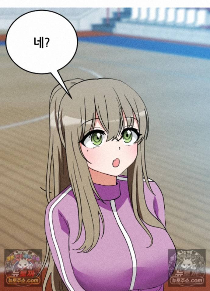 Suspicious Tutoring Raw Chapter 10 - Page 14