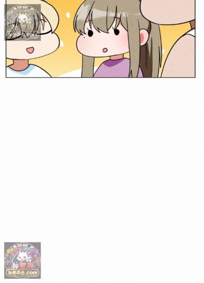 Suspicious Tutoring Raw Chapter 10 - Page 17