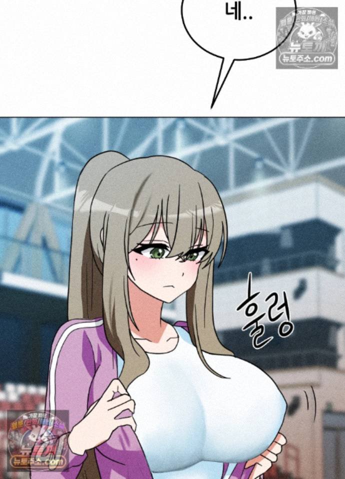 Suspicious Tutoring Raw Chapter 10 - Page 25