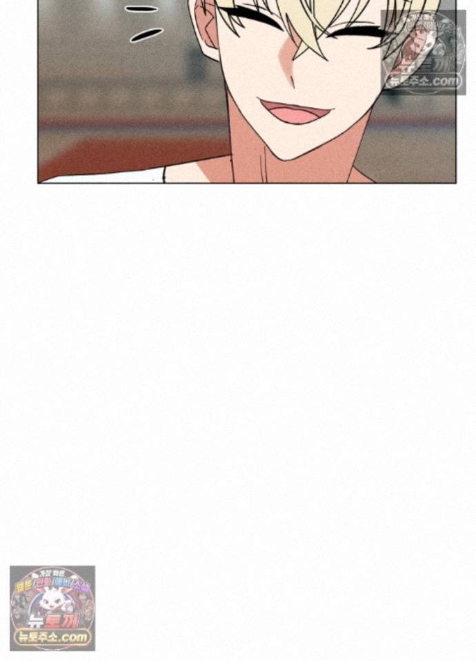 Suspicious Tutoring Raw Chapter 10 - Page 4