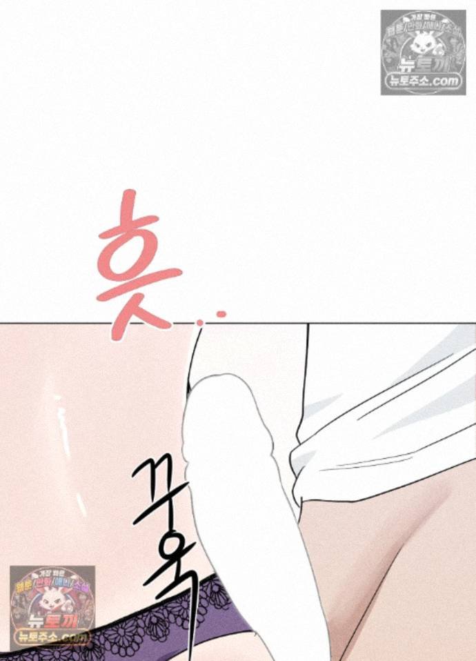 Suspicious Tutoring Raw Chapter 10 - Page 42