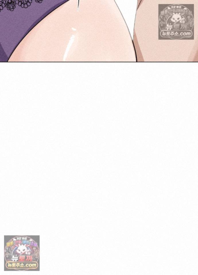 Suspicious Tutoring Raw Chapter 10 - Page 43