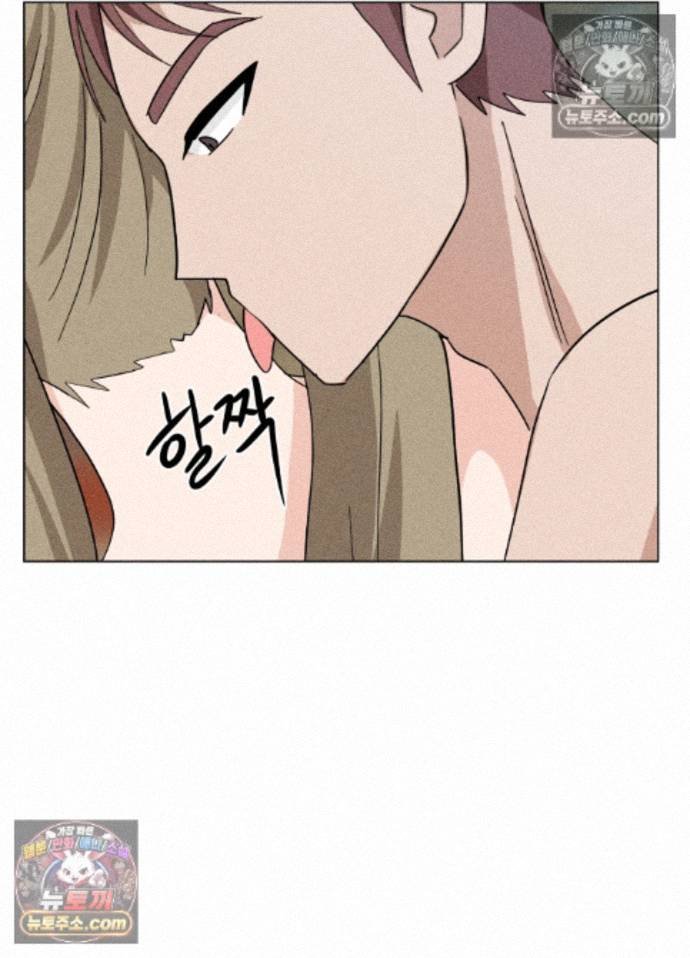 Suspicious Tutoring Raw Chapter 10 - Page 70