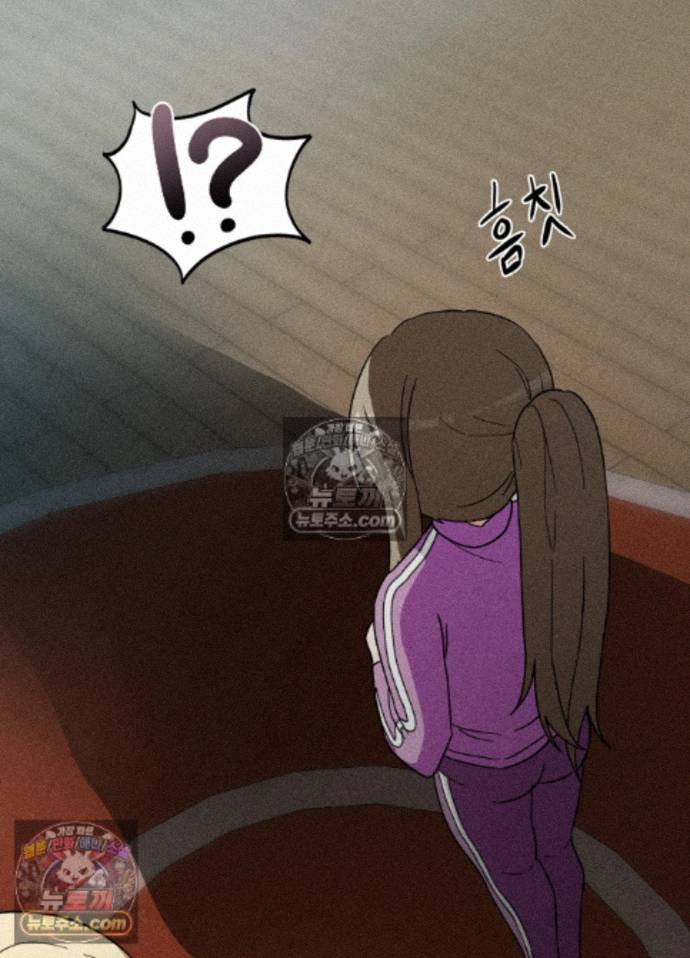 Suspicious Tutoring Raw Chapter 10 - Page 8