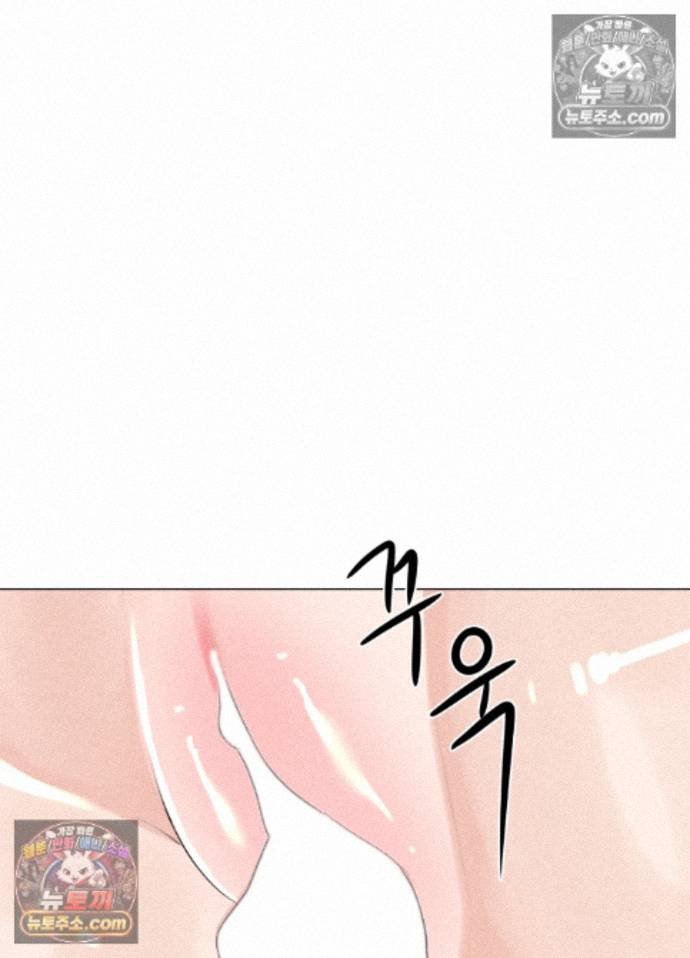 Suspicious Tutoring Raw Chapter 10 - Page 82
