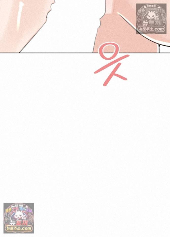 Suspicious Tutoring Raw Chapter 10 - Page 83