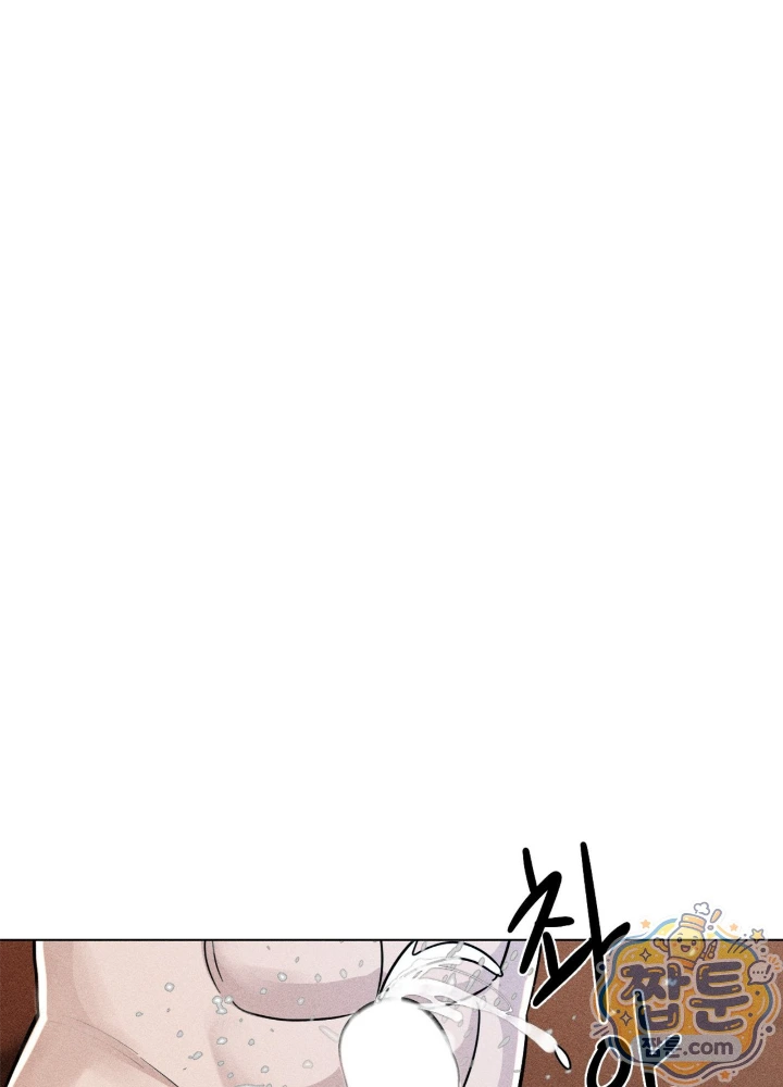 Suspicious Tutoring Raw Chapter 11 - Page 101