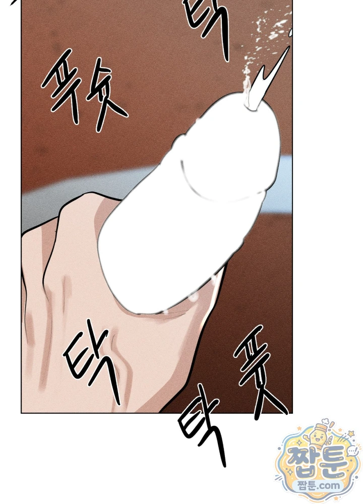 Suspicious Tutoring Raw Chapter 11 - Page 104