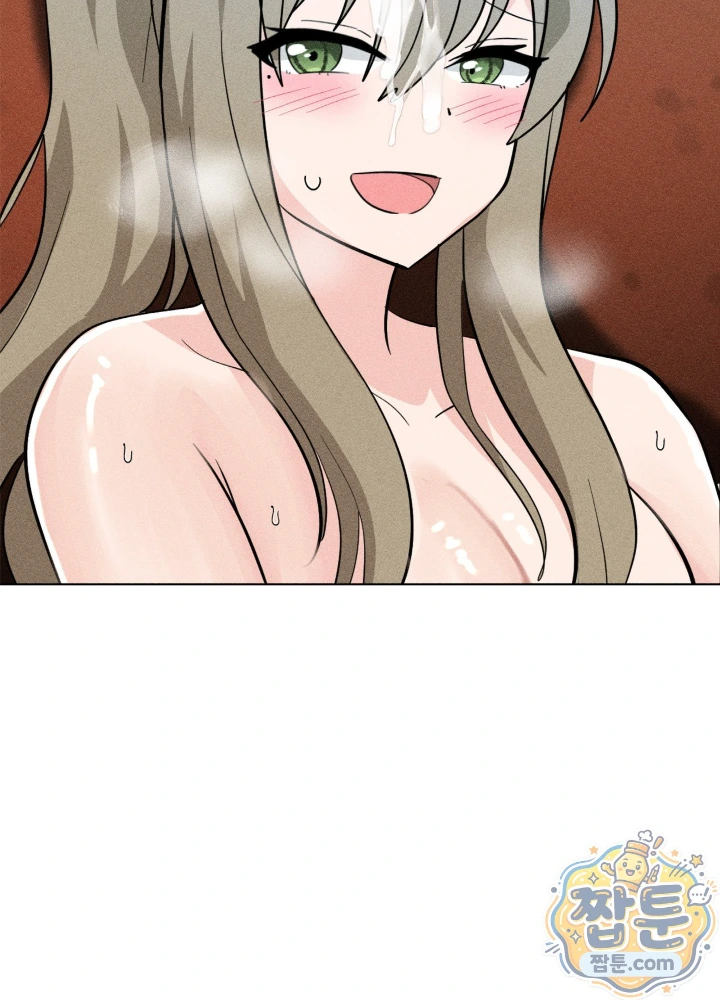 Suspicious Tutoring Raw Chapter 11 - Page 122