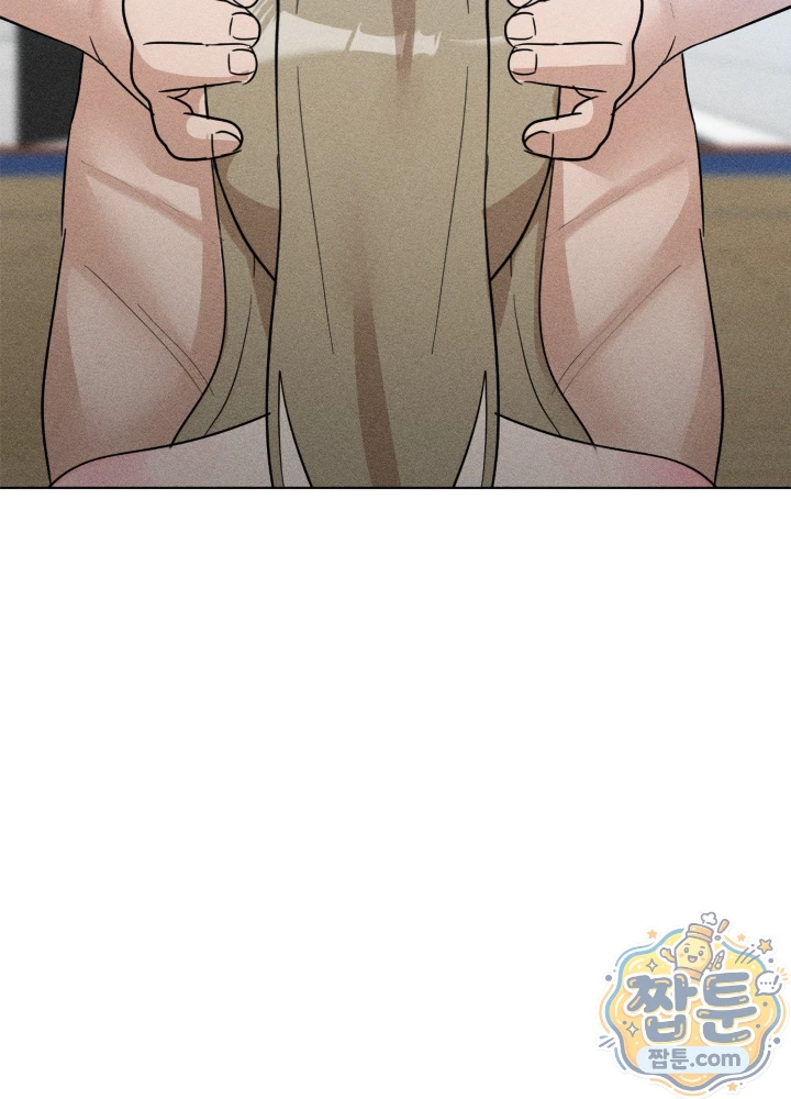 Suspicious Tutoring Raw Chapter 11 - Page 16