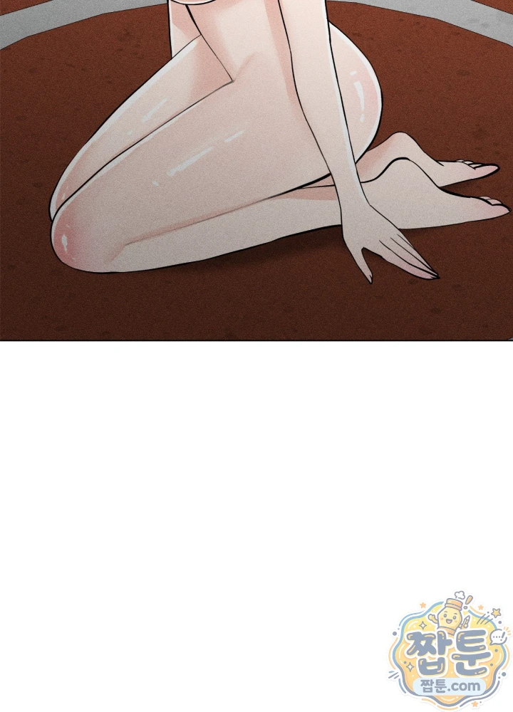 Suspicious Tutoring Raw Chapter 11 - Page 2