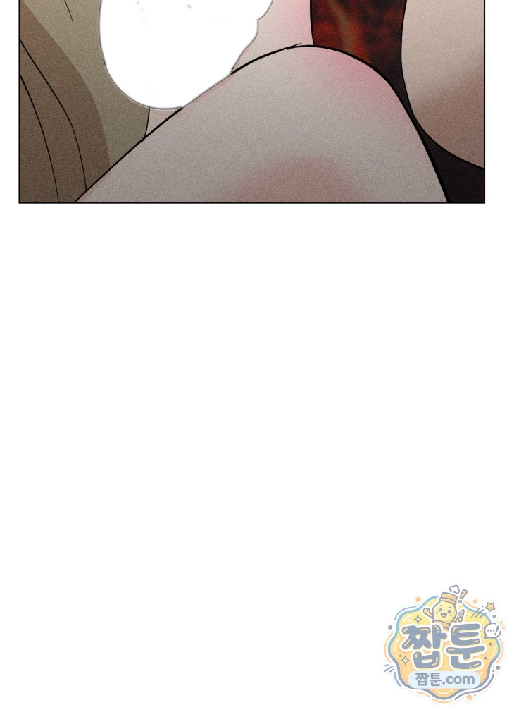 Suspicious Tutoring Raw Chapter 11 - Page 21