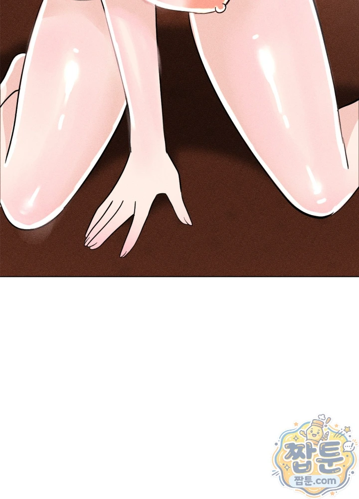 Suspicious Tutoring Raw Chapter 11 - Page 36