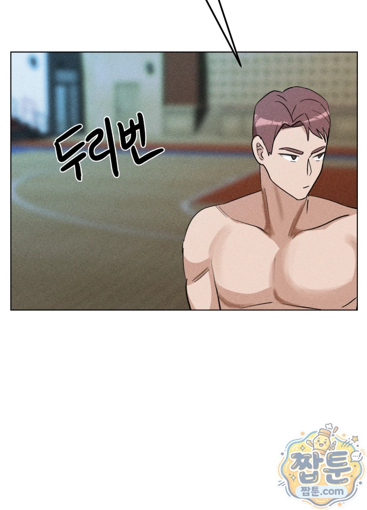 Suspicious Tutoring Raw Chapter 11 - Page 38