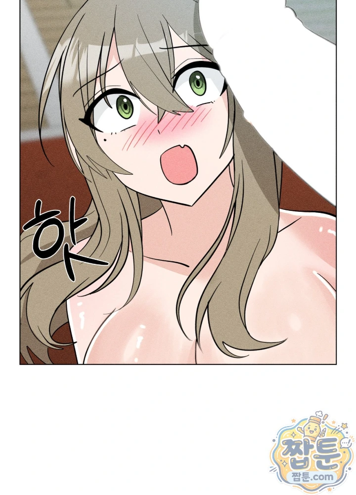 Suspicious Tutoring Raw Chapter 11 - Page 4