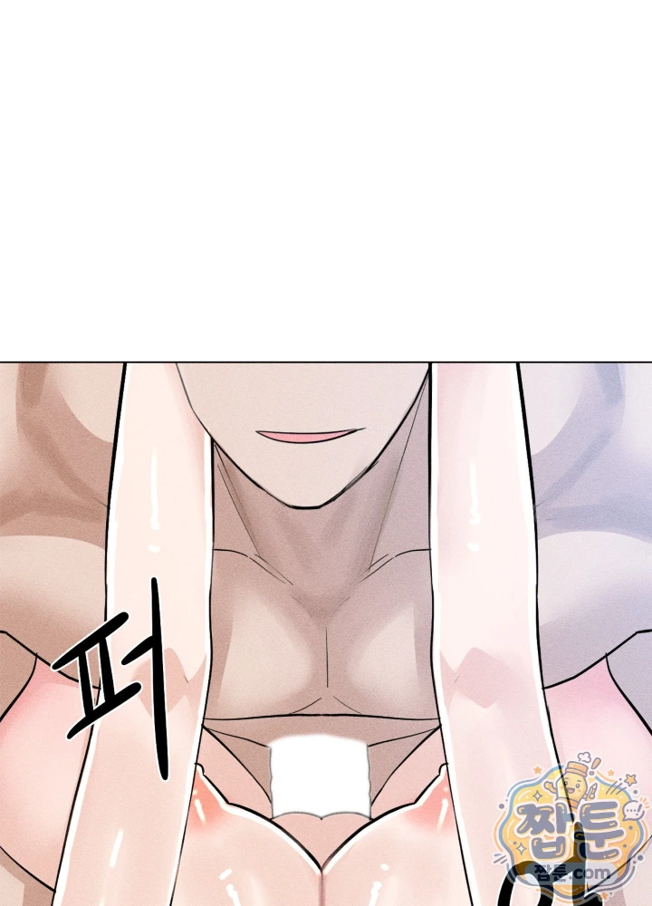 Suspicious Tutoring Raw Chapter 11 - Page 57