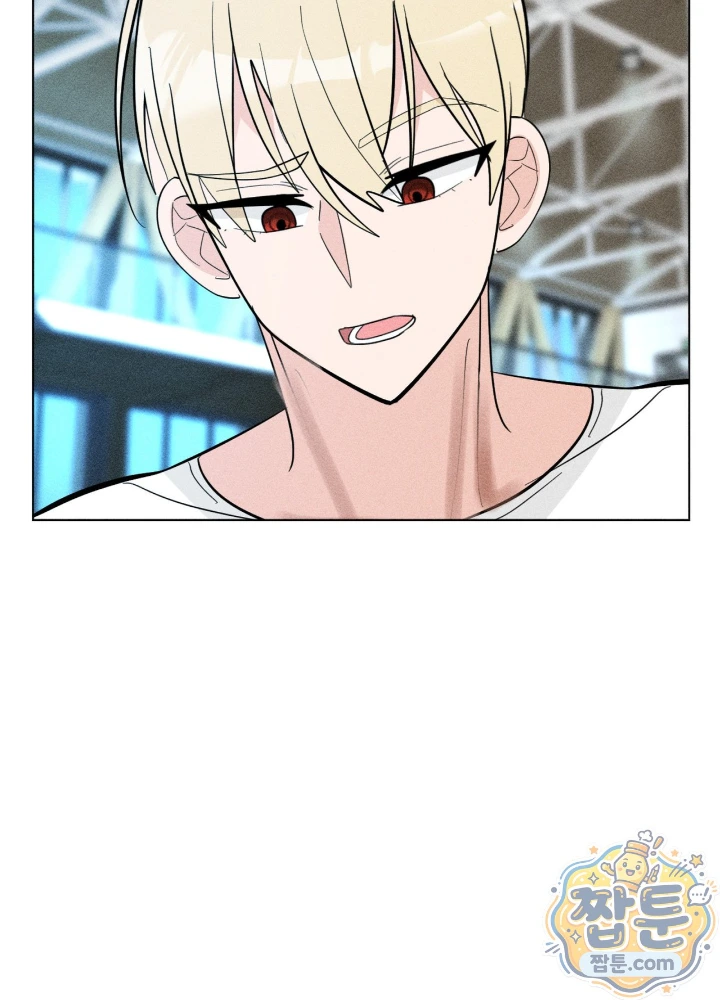 Suspicious Tutoring Raw Chapter 11 - Page 82