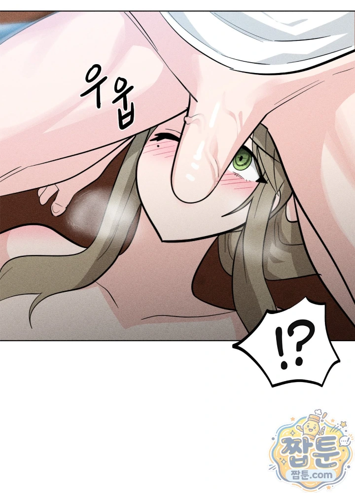 Suspicious Tutoring Raw Chapter 11 - Page 86