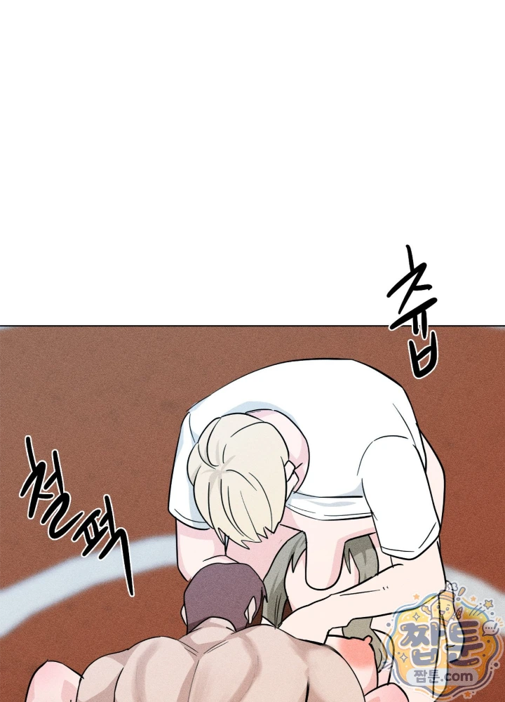 Suspicious Tutoring Raw Chapter 11 - Page 92