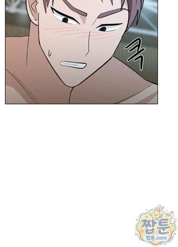Suspicious Tutoring Raw Chapter 11 - Page 95
