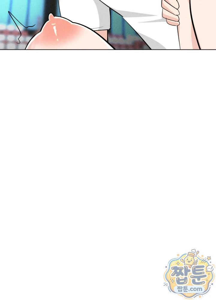 Suspicious Tutoring Raw Chapter 11 - Page 98